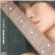 Mari Hamada - Sense Of Self